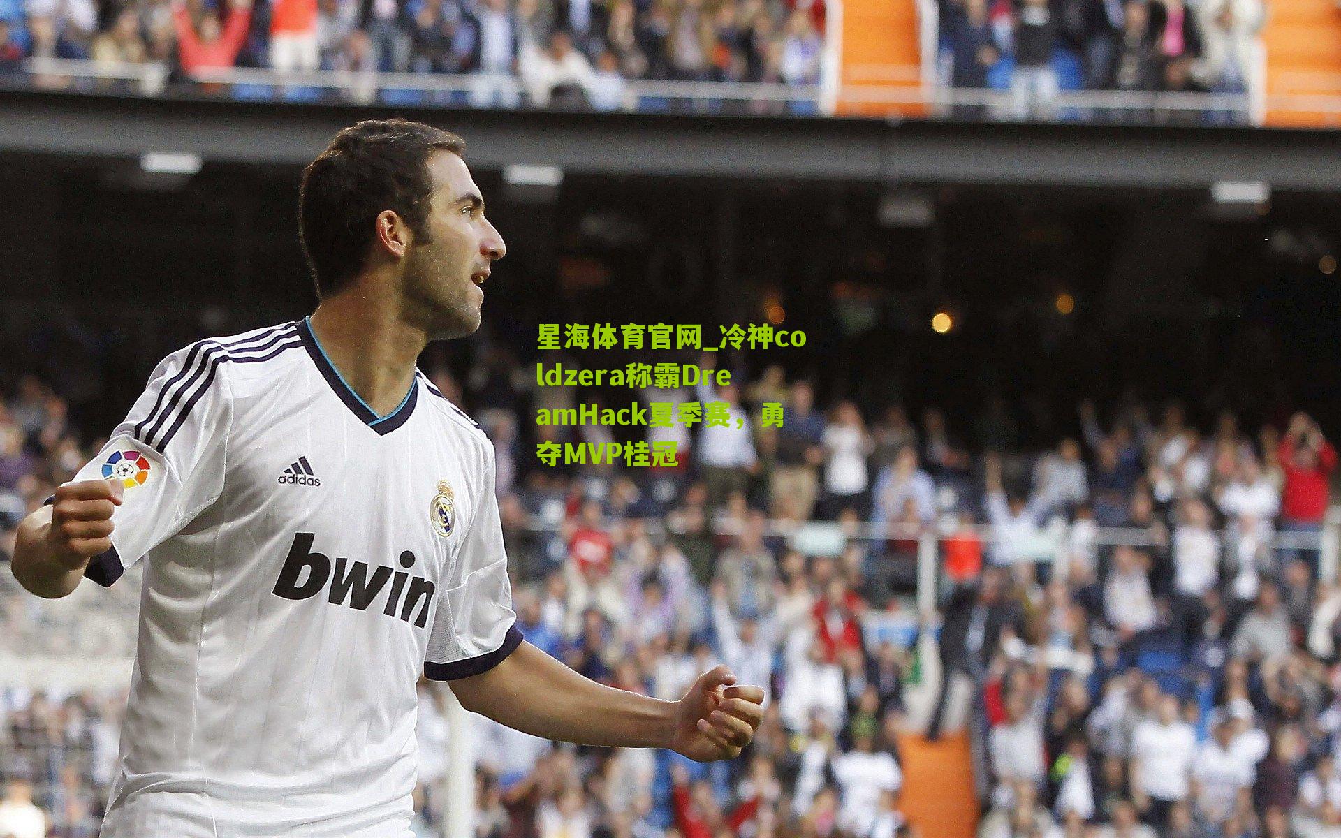 冷神coldzera称霸DreamHack夏季赛,勇夺MVP桂冠